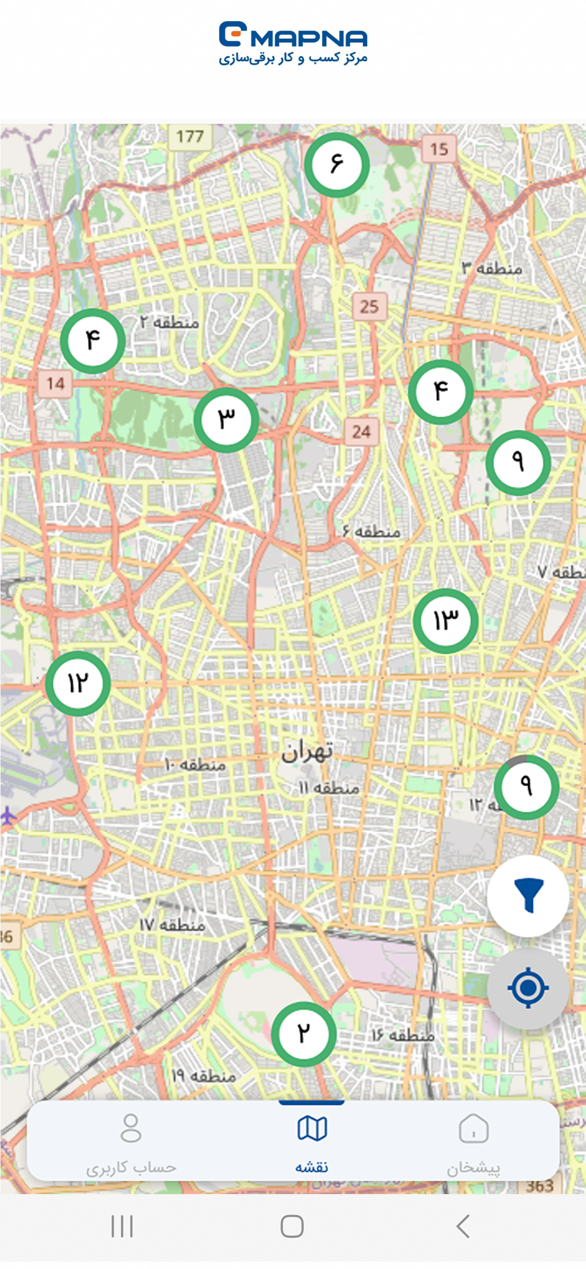 خدمات شارژ خودروهای برقی - 3 scaled 2